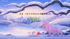 You Shou Yan 4th Season episodio 6