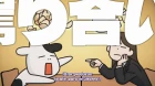 Hyakushou Kizoku 2nd Season episodio 10