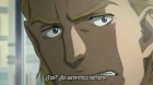 Devil May Cry episodio 5
