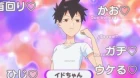 Aharen-san wa Hakarenai Season 2 episodio 4