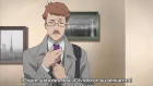 Darker than Black: Ryuusei no Gemini episodio 12
