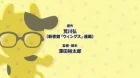 Hyakushou Kizoku 3rd Season episodio 4