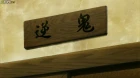 Shijou Saikyou no Deshi Kenichi OVA episodio 9