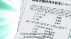Medaka Box episodio 6