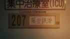 Robotics;Notes episodio 12