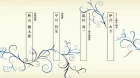 Aku no Hana episodio 8