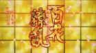 Hyakka Ryouran: Samurai Bride episodio 5