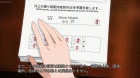 Toaru Kagaku no Railgun S episodio 17