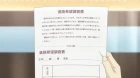 Super Seisyun Brothers episodio 2